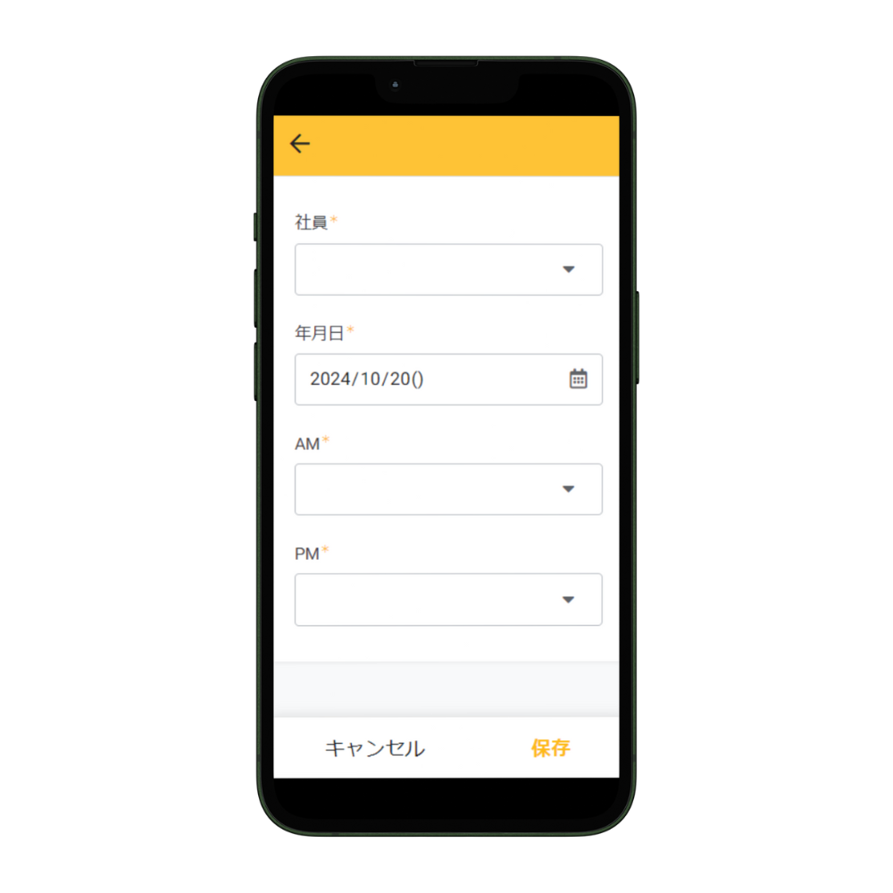 新規入場者帳票アプリ